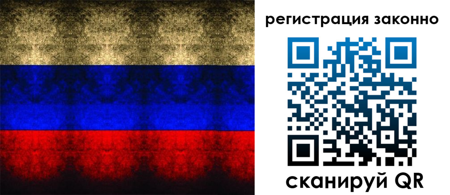 прописка от собственника в Пущино